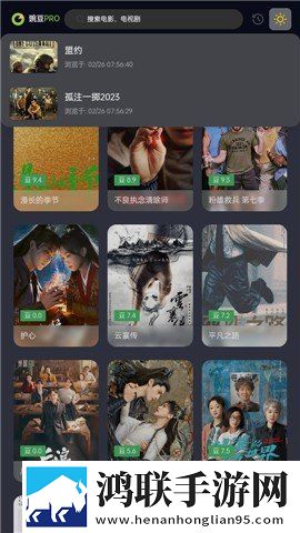9·1看短视频高清免费版下载,9·1看短视频无广告清爽版下载