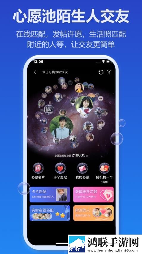 吴姐五换共乐的幸福感分享免安装版下载,吴姐五换共乐的幸福感分享语音版清晰下载