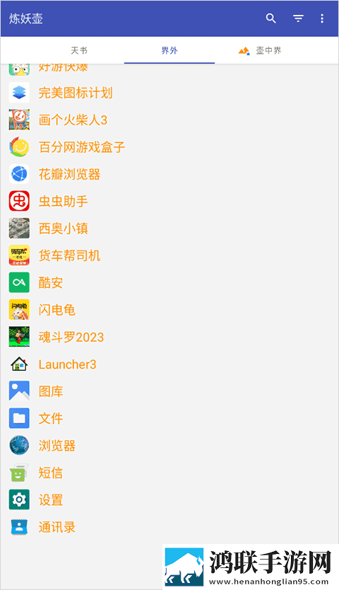 无翼之鸟漫画全彩免费观看下拉鸿蒙版下载,无翼之鸟漫画全彩免费观看下拉邀请好友特惠版下载