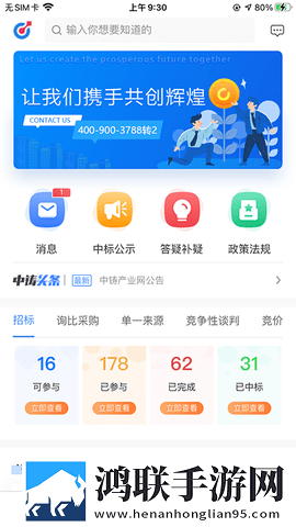 直播APP下载美颜版下载,直播APP下载杜比版杜比音效震撼下载