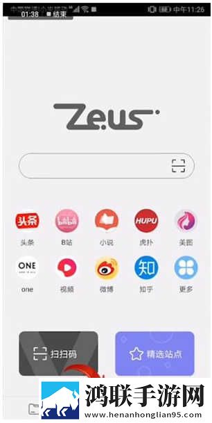 我觉醒了胬肉系统双男主中字版下载,我觉醒了胬肉系统双男主无广告版太清爽下载