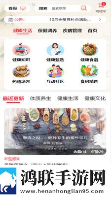 成人免费直播本地播放版下载,成人免费直播折叠屏专属版下载