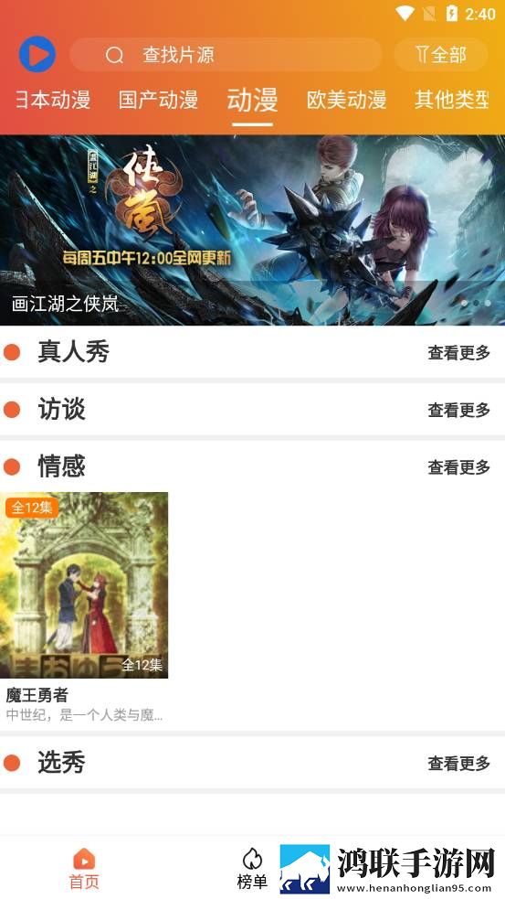 国色芳华电视剧免费观看播放多语版