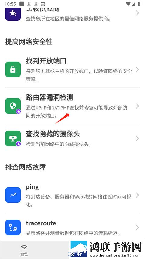 国内大秀直播app绿色版下载,国内大秀直播app同传版同声传译神器下载