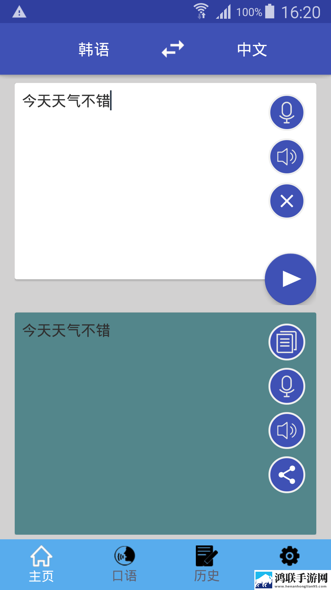 高压**2法国1时43分无广版下载,高压**2法国1时43分鸿蒙系统特供版下载