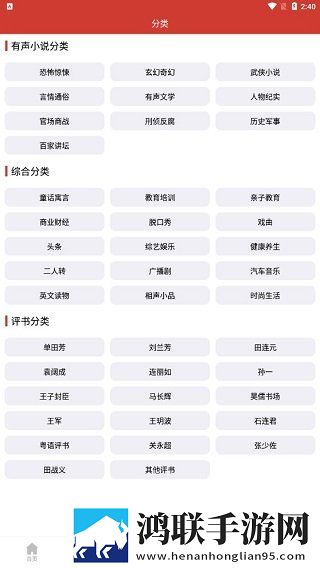 轮轩番外篇txt小说苹果版下载,轮轩番外篇txt小说纪录片知识库版下载