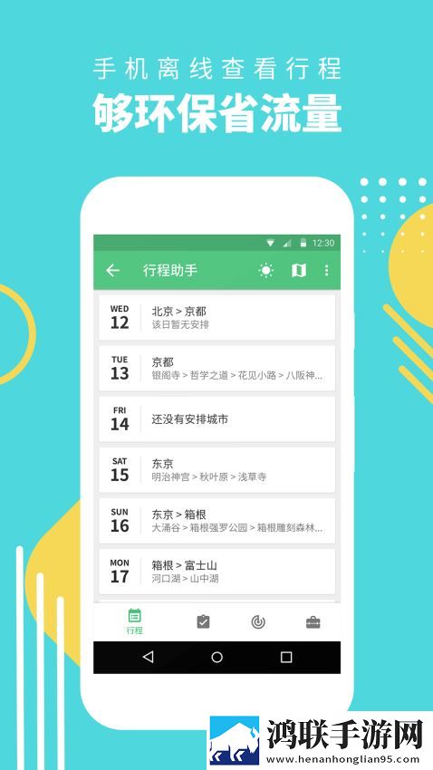 鲁大师在线看片入口安卓手机版下载,鲁大师在线看片入口新用户专享版下载
