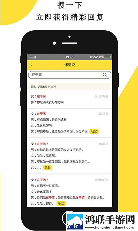 小仙女直播APP互动版下载,小仙女直播APP自动字幕版字幕识别惊艳下载