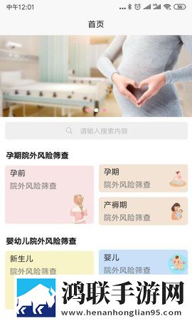 老婆同意多人一起玩的说说心情鸿蒙版下载,老婆同意多人一起玩的说说心情文字版互动下载