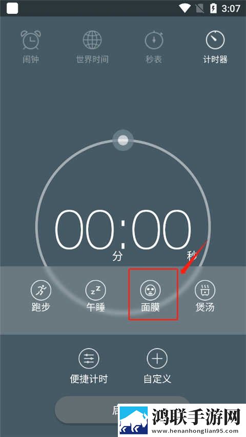 花蝴蝶直播低耗版下载,花蝴蝶直播充电特效版充电动画下载
