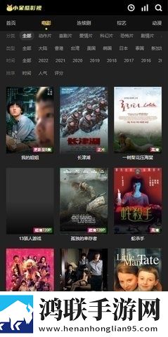 蘑菇高清视频在线观看nba录播版