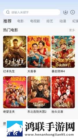 最好看的2018年中文翻译版下载,最好看的2018年中文独播抢先版下载