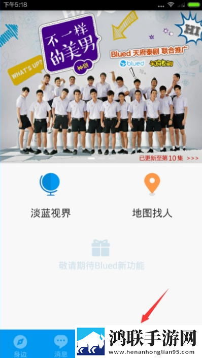 三年大全免费大片三年大片回放版下载,三年大全免费大片三年大片省电优化版下载