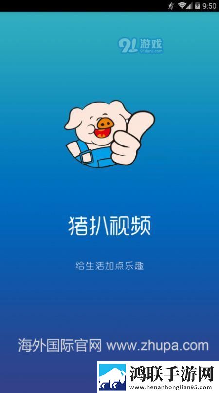日韩和欧美妆的一区二区区别是什么呢平板版
