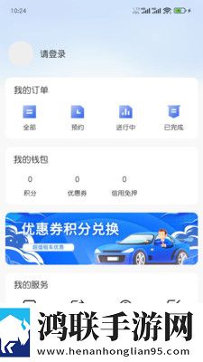 B站9.1视频全新版下载,B站9.1视频学生特惠版下载