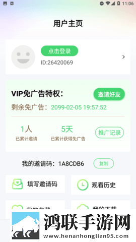免费看不收费直播网站年度版