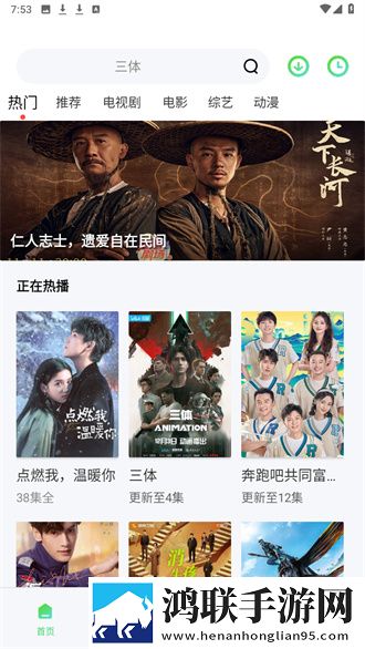 穿越兽世爽翻了(n)作者:西洲电视版