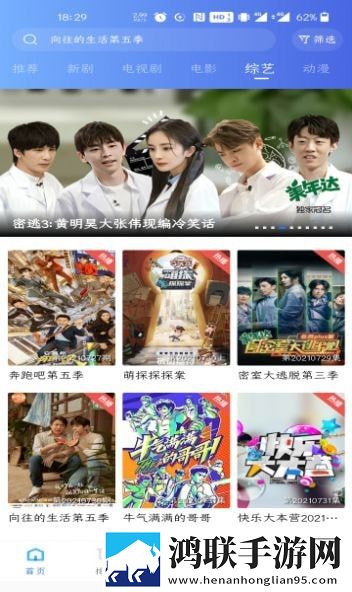 无风险9.1免费版安装官方下载离线版
