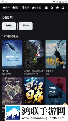 名媛直播my444tv怎么下载安装广告拦截版,名媛直播my444tv怎么下载安装全面屏适配版