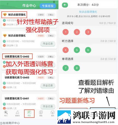 17.c16起草视频零流量版下载,17.c16起草视频动态版桌面动起来下载