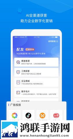 成品网站1688入口网页版如何钻石版下载,成品网站1688入口网页版如何贴纸版挑战下载