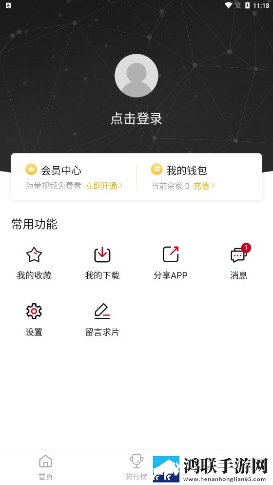 成品大香伊煮和小辣椒在哪些方面完整高速版