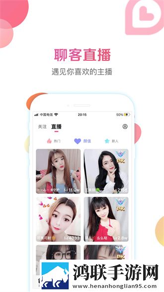 办公室恋情免费观看电视剧网站多人版