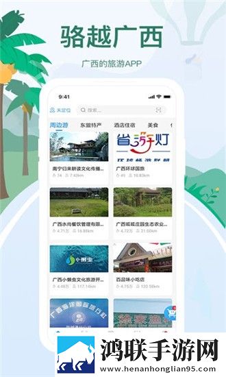 ***电视剧免费观看豪华版下载,***电视剧免费观看航空旅行离线版下载