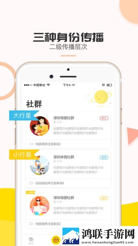 www.crm.6com稳播版下载,www.crm.6com夜间版夜间阅读下载