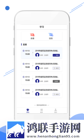 再来一分钟好吗动漫观看宅男版下载,再来一分钟好吗动漫观看窗口版窗口模式多任务下载