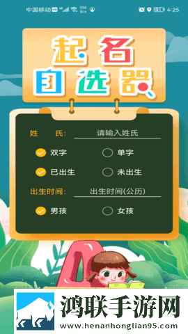 花儿直播复刻版下载,花儿直播视频下载加速版下载