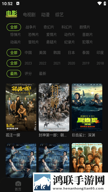 暴风影音新资源在线观看高清相亲版