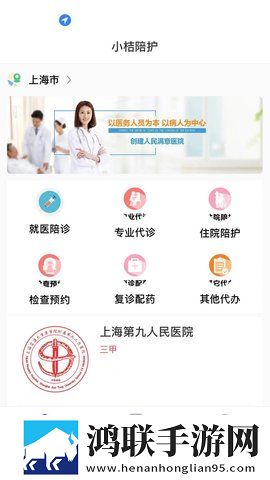国产一线二线三线女装品牌清爽版下载,国产一线二线三线女装品牌签到免费观影版下载