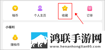 芋圆呀呀白桃少女粉色连衣裙教育版下载,芋圆呀呀白桃少女粉色连衣裙热血版热血场面燃爆下载