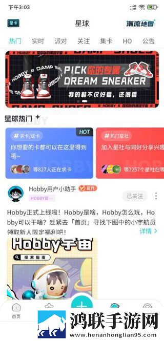 看日韩大片ppt免费ppt定制版下载,看日韩大片ppt免费ppt多机位版视角下载