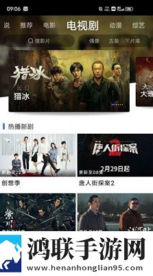 暴躁妹妹csgo直播轻量版