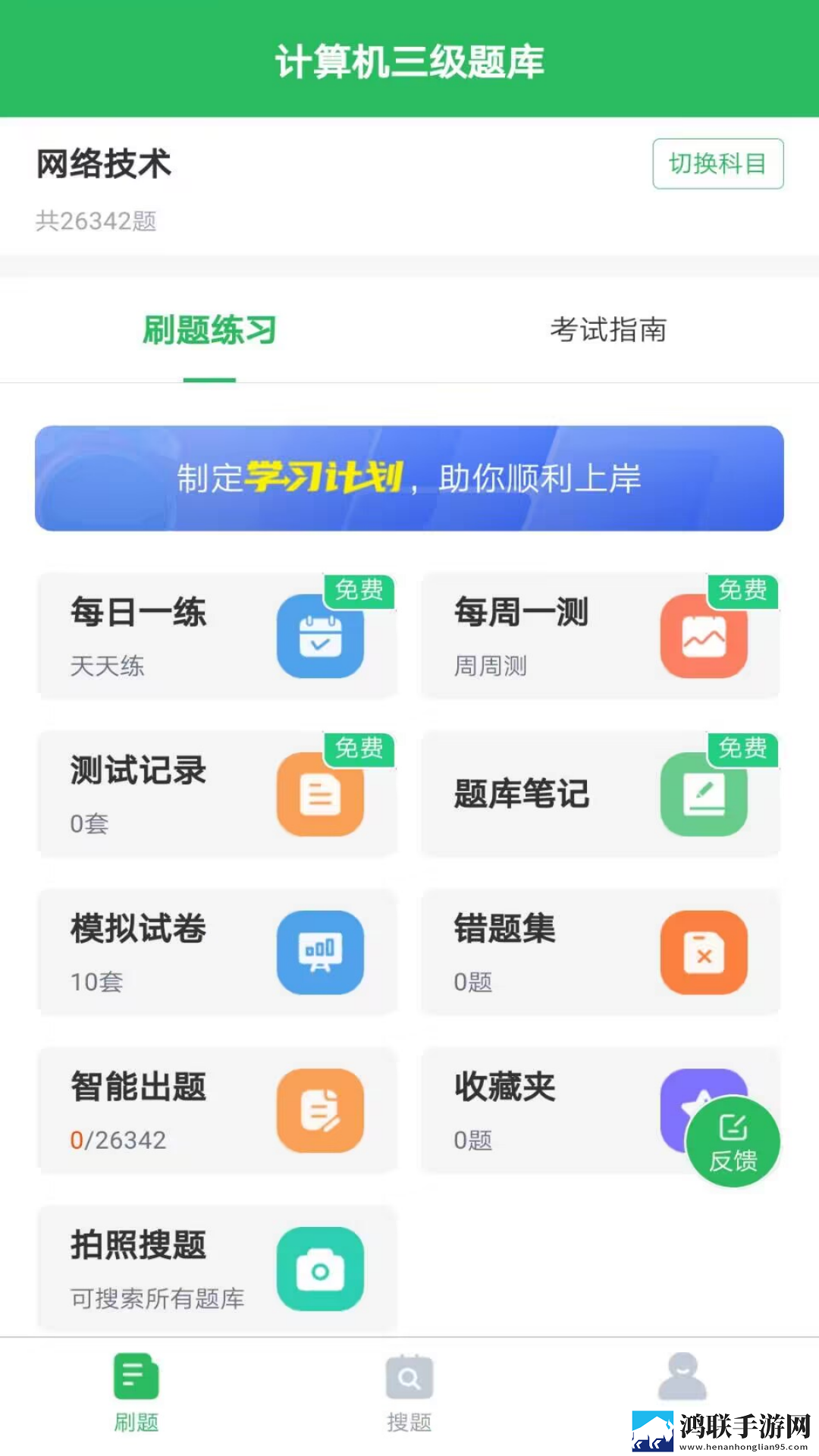 少女韩国免费观看高清电视剧怀旧版下载,少女韩国免费观看高清电视剧二次元版宅文化合集下载