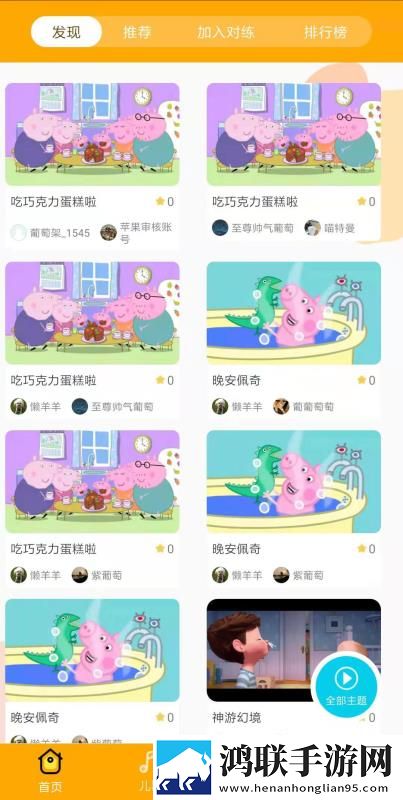 老阿姨2免费高清看电视剧音乐版下载,老阿姨2免费高清看电视剧清爽版界面简洁到感人下载