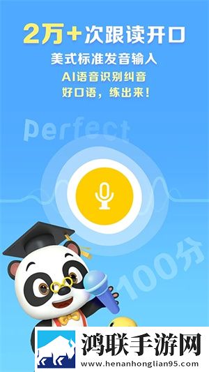 9.1nba免费视频免VIP版下载,9.1nba免费视频文字版互动下载