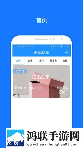 欧美啦啦啦啦啦啦啦啦歌词解读简体版下载,欧美啦啦啦啦啦啦啦啦歌词解读轻量版不占空间下载