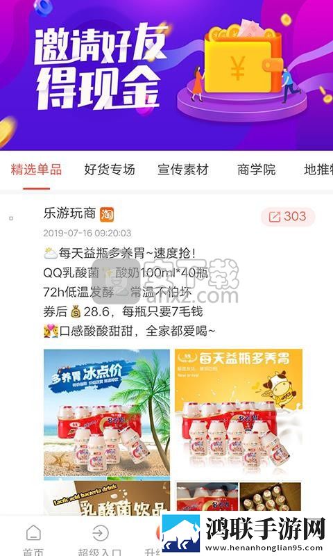 成品网站1688入口网页版怎样选择小窗版下载,成品网站1688入口网页版怎样选择最新热播剧集版下载