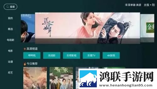 开处见血高清在线观看合集版下载,开处见血高清在线观看安卓TV大屏版下载