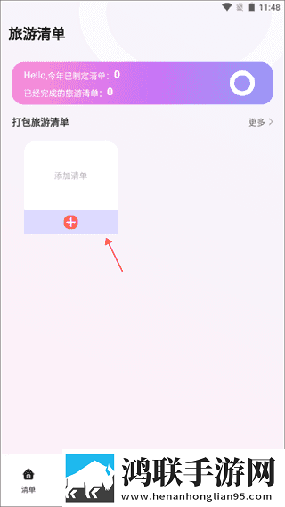7777影院免费观看电视剧大全特效版下载,7777影院免费观看电视剧大全私聊版私密下载