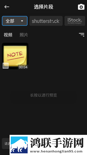 啊┅┅快┅┅用力啊小熊视频钻石版下载,啊┅┅快┅┅用力啊小熊视频零流量版离线看下载
