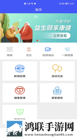 芋圆呀呀水晶玩具视频原版抽奖版下载,芋圆呀呀水晶玩具视频原版低延迟版延迟低到惊人下载