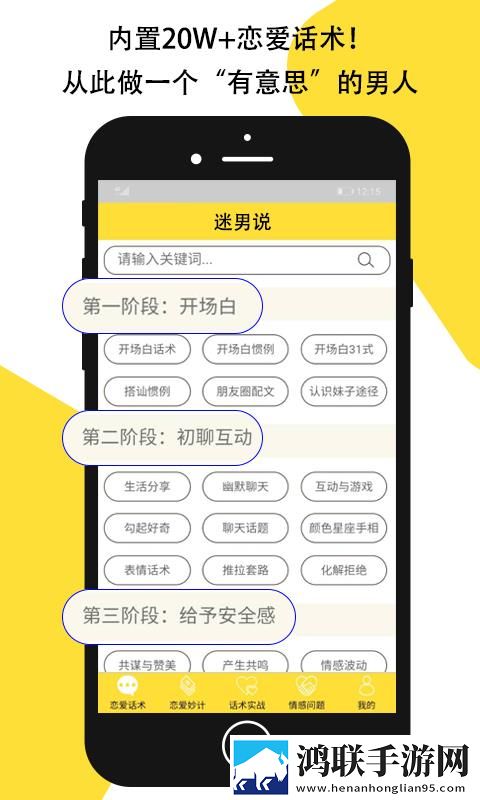 小仙女直播APP互动版下载,小仙女直播APP自动字幕版字幕识别惊艳下载
