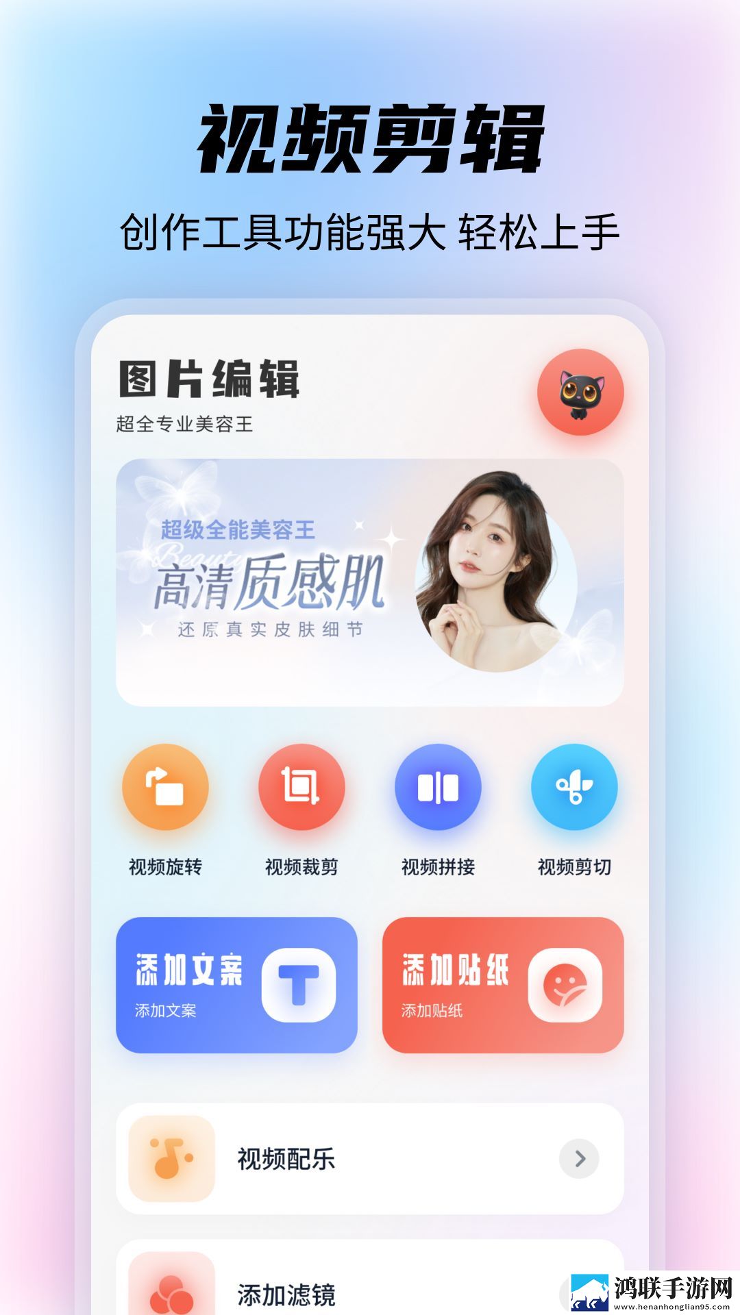搡bbb搡bbbb搡bbbb实时播放版下载,搡bbb搡bbbb搡bbbb治愈版治愈系剧情暖心下载