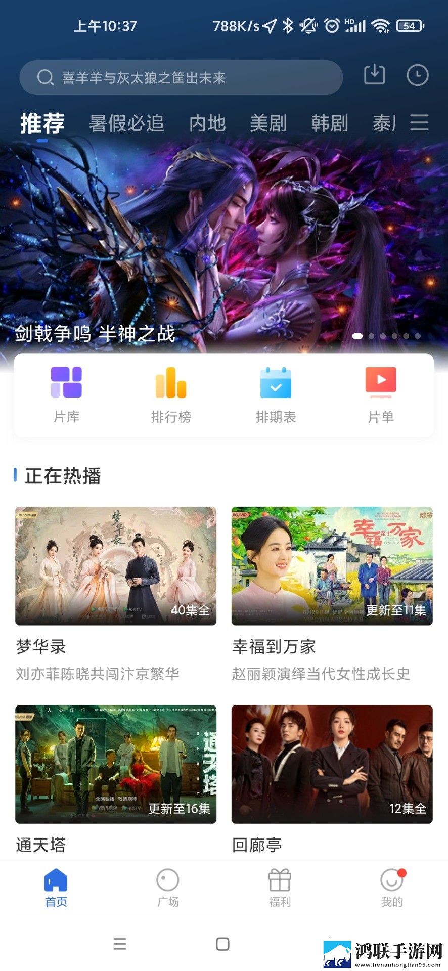 萌白酱小熊套装vip甜味弥漫价格通用版