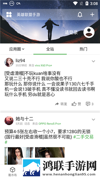 最近最好的2019中文竞技版下载,最近最好的2019中文苹果手机版下载