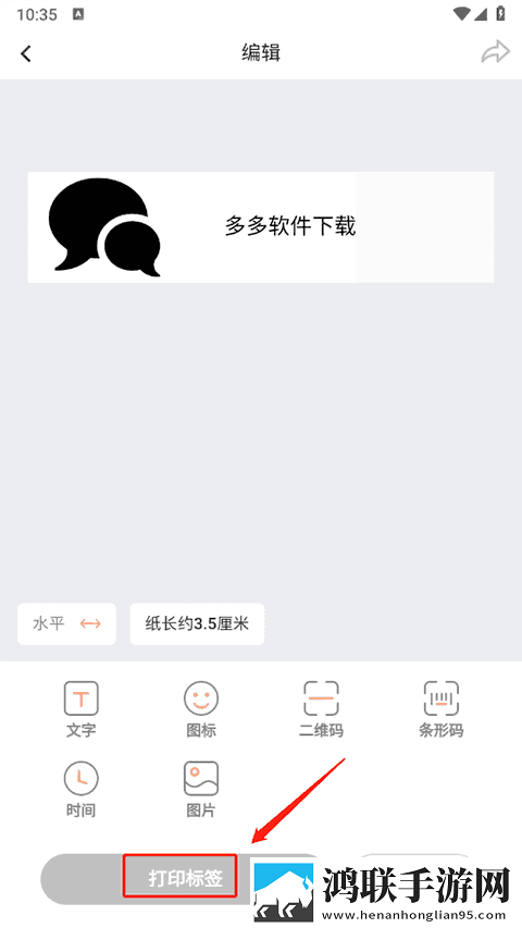 二人世界拔萝卜高级版下载,二人世界拔萝卜环绕声版环绕声震撼下载